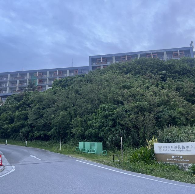 沖繩  琉球溫泉瀨長島飯店