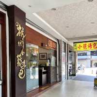 【台北】台湾で食べたい絶品小籠包
