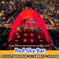 泰國夜生活｜曼谷必去高空酒吧🍹 
