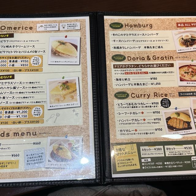 天童温泉にある人気のレストラン