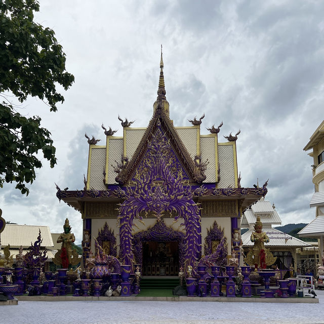 ใครไม่เว้า แต่เราเวา 