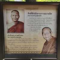 เที่ยววัดปฏิบัติธรรม ที่วัดอัมพวัน จ.สิงห์บุรี 