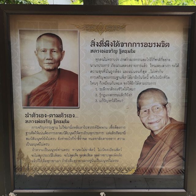 เที่ยววัดปฏิบัติธรรม ที่วัดอัมพวัน จ.สิงห์บุรี 