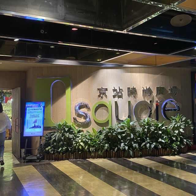 ✨京站時尚廣場✨