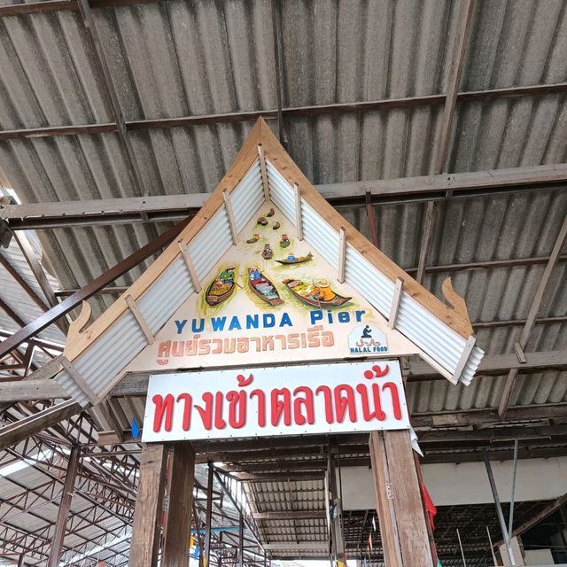 ตลาดน้ำดำเนินสะดวก
