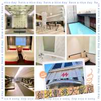 凱達大飯店-台北市中心，位置極佳，設施齊備！
