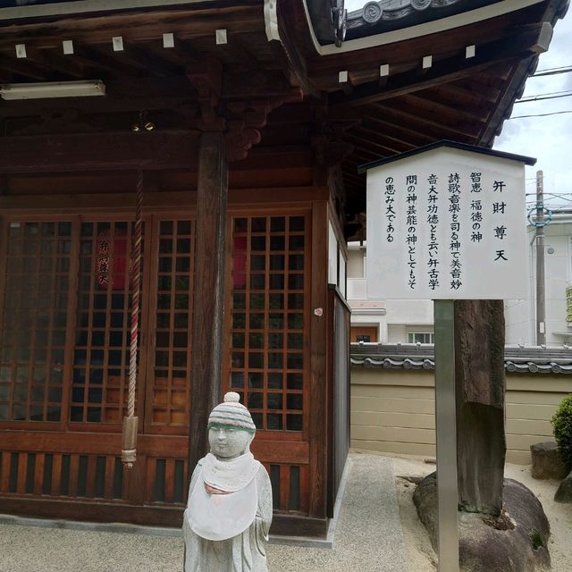 愛知旅行！名古屋「秋葉山円通寺」