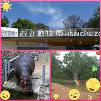 新竹市立動物園