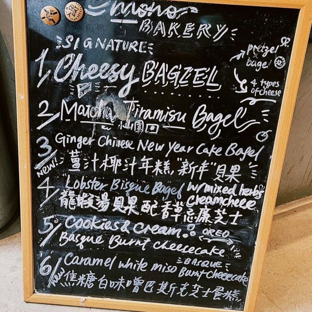 自家製手工 BAGEL @ MONO LAB