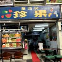 萬華華西街觀光夜市（珍果冰果室）美食非吃不可