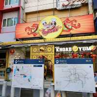 โครตยำห้วยขวาง
