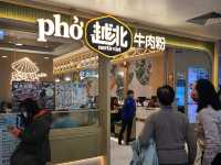 進軍新界北的越南粉專門店