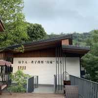 泉州茗山清源茶院