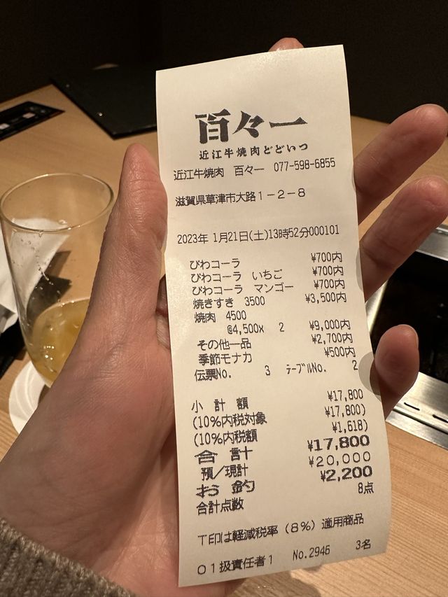 滋賀草津名物-近江牛❤️