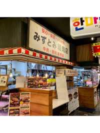 コスパ最強沖縄ステーキ みずとみ精肉店