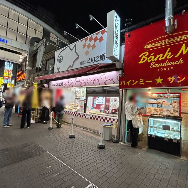 吉祥寺のくりこ庵で抹茶たい焼き♪