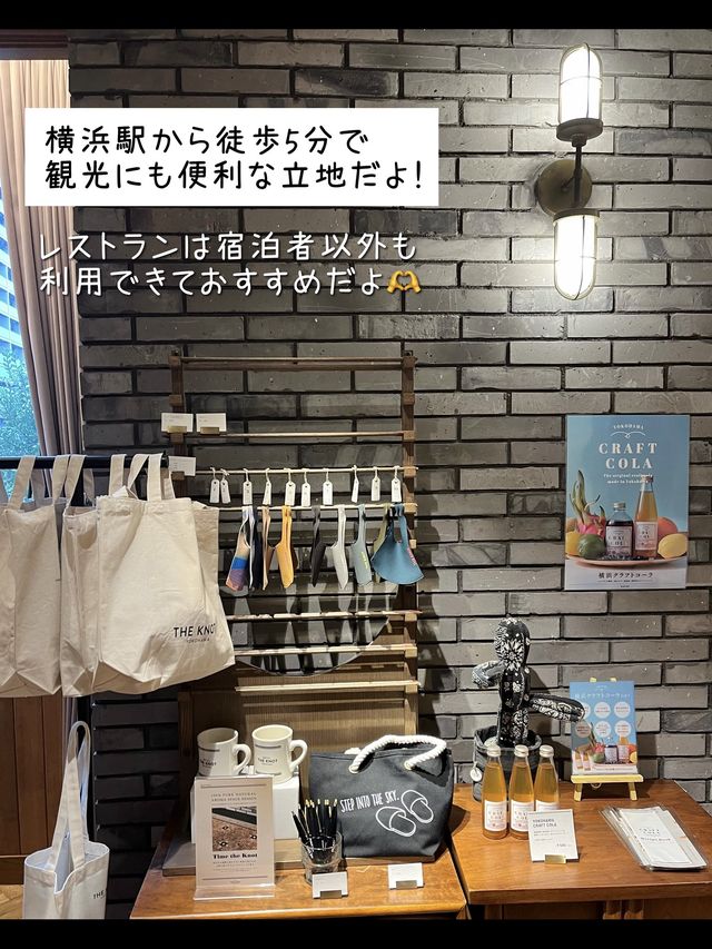 【神奈川】オールドアメリカ風🇺🇸横浜のおしゃれホテル泊まってきた！