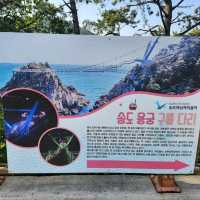 부산 송도 해상 케이블카