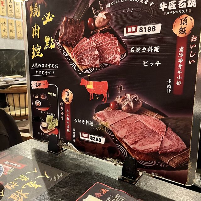尖沙咀高質日式燒肉💕