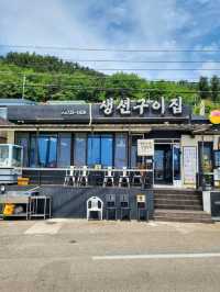 생선구이먹고 산책하기 딱좋은 영덕여행코스🩵