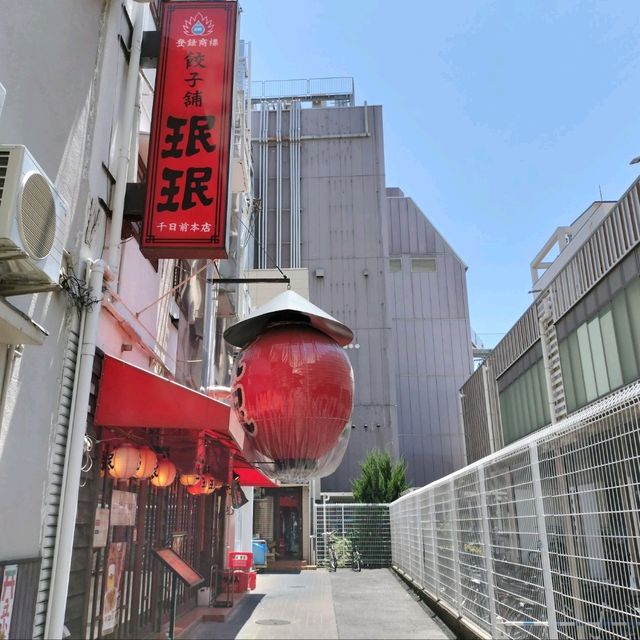 【大阪 千日前】大阪観光オススメはココ✨✨