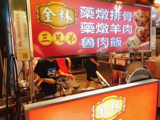 台北｜🐲❤️‍🔥必吃必逛夜市📍 Raohe Night Market 饒河街觀光夜市