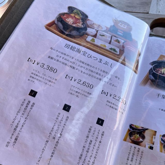 【千葉】館山に行ったら食べたい！海鮮ひつまぶし