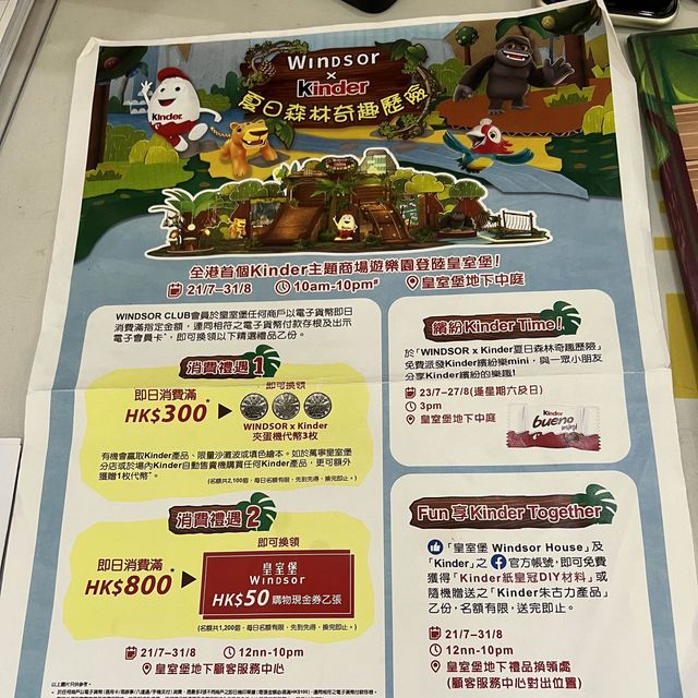 滿足你三個願望⭐️ 皇室堡Kinder繽紛樂樂園