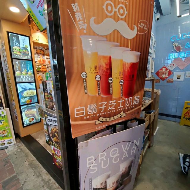 好飲珍珠鲜奶