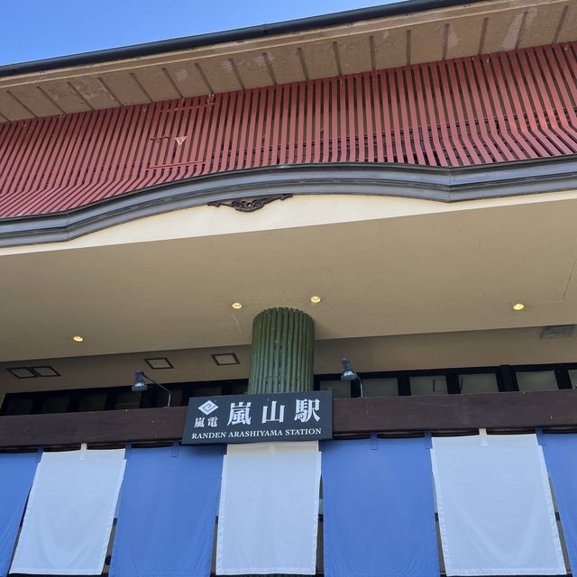 【京都府】嵐山観光の玄関口「嵐電嵐山駅」