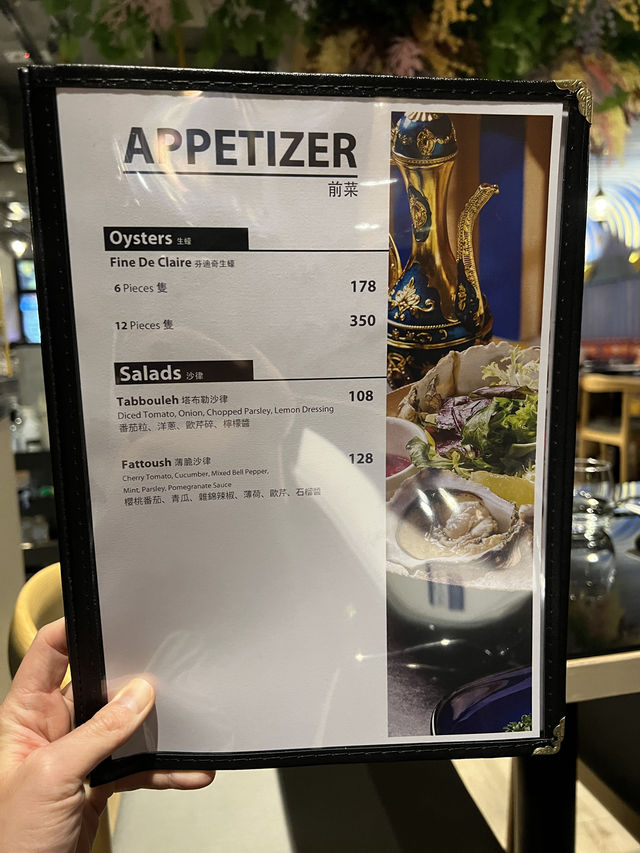 尖沙咀新開黎巴嫩酒吧餐廳