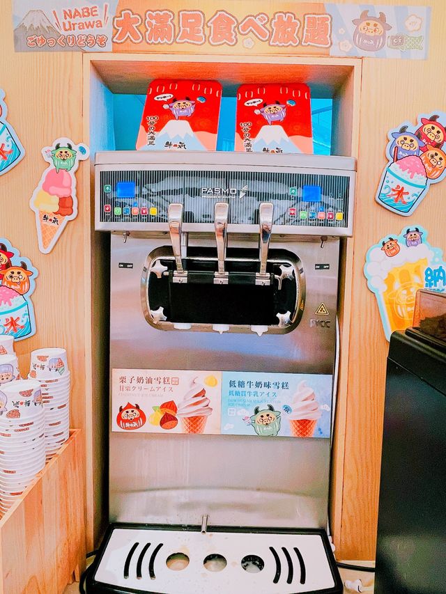 大圍圍方好味任食火鍋