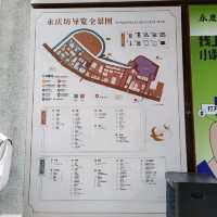廣州必去景點-永慶坊 老廣州新體驗 文青打卡必去