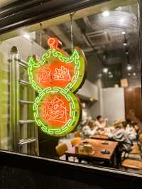 𓀌 新店！上環價錢親民串燒店