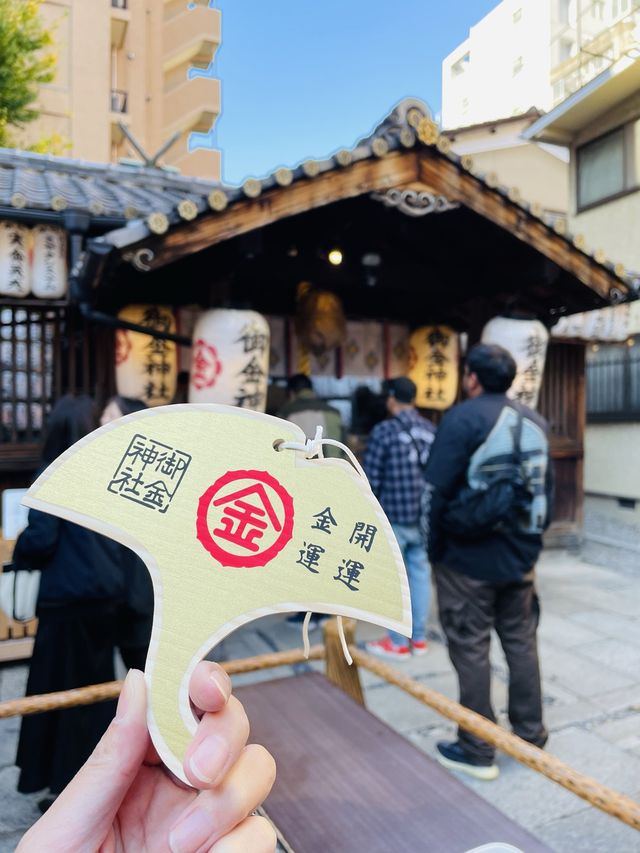 【京都府/御金神社】京都一 ゴージャスな鳥居