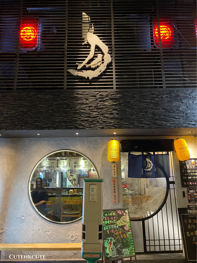 香港旺角🍢榻榻米氛圍感日料❤️平民價串燒