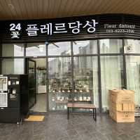 24시 삼송꽃집 플레르당상