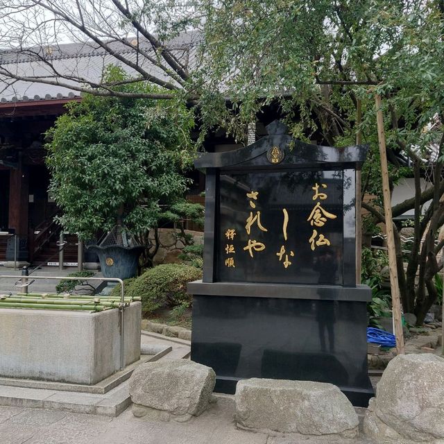 福岡観光2023 「萬行寺」