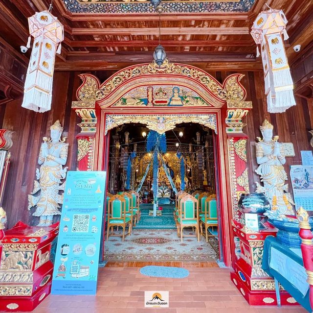 วัดมิ่งเมือง  จ.เชียงราย