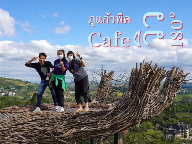 ภูแก้วพีค : Phukaew Peak 🍵☕️
