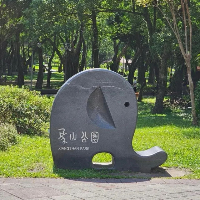 จุดชมวิว Taipei 101 - Xiangshan Elephant Moutain