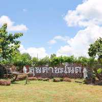 คุ้มคำชะโนด ดินแดนพญานาคและพญายักษ์ อุดรธานี
