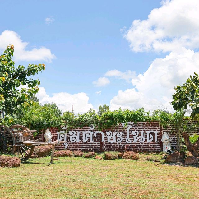 คุ้มคำชะโนด ดินแดนพญานาคและพญายักษ์ อุดรธานี