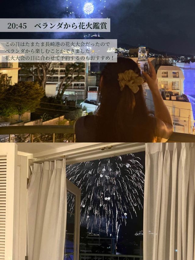 【長崎】長崎港を臨むセトレ長崎での過ごし方　宿泊レポート