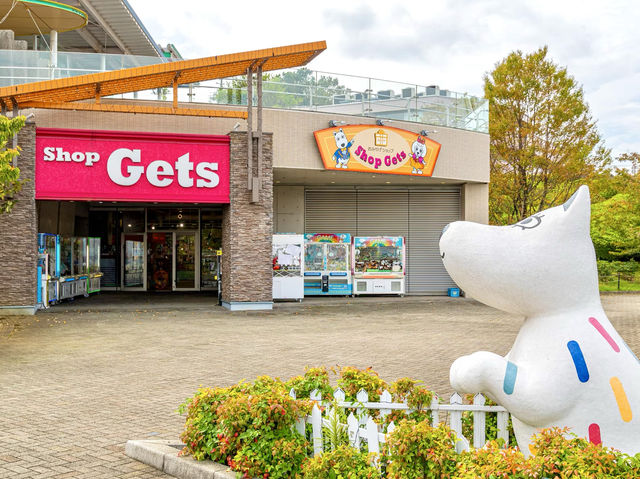 Enjoy the rides at Yomiuriland