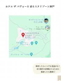 ネスタリゾート内にあるおすすめホテル☺️🤍
