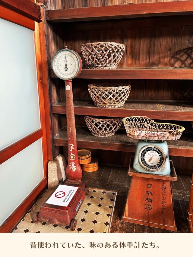 【東京|武蔵小金井】昭和レトロな銭湯♨️