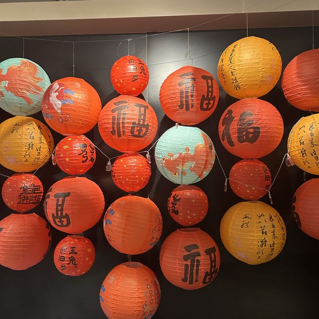 御滿屋