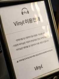 별마당 도서관 뷰를 Lp음악을 들으면서 온전히 볼 수 있는 “바이닐 스타필드 수원점“