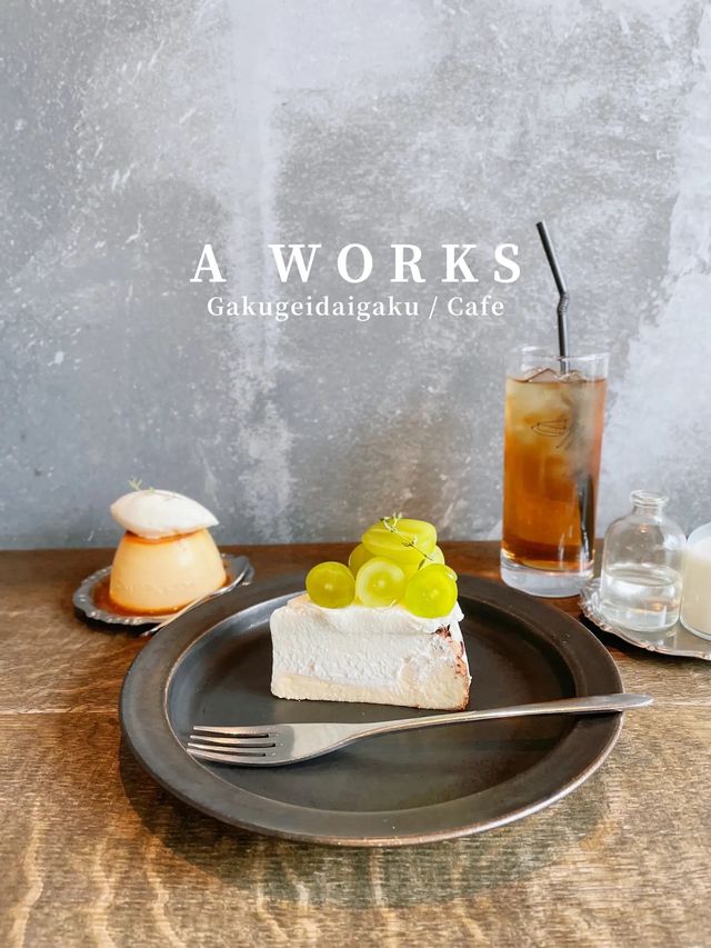 【学芸大学】週3日限定！行列の出来る人気チーズケーキ屋さん A WORKS🍰